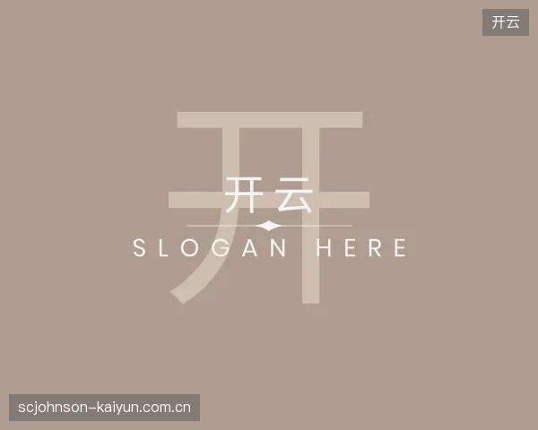 介绍开云官方网站